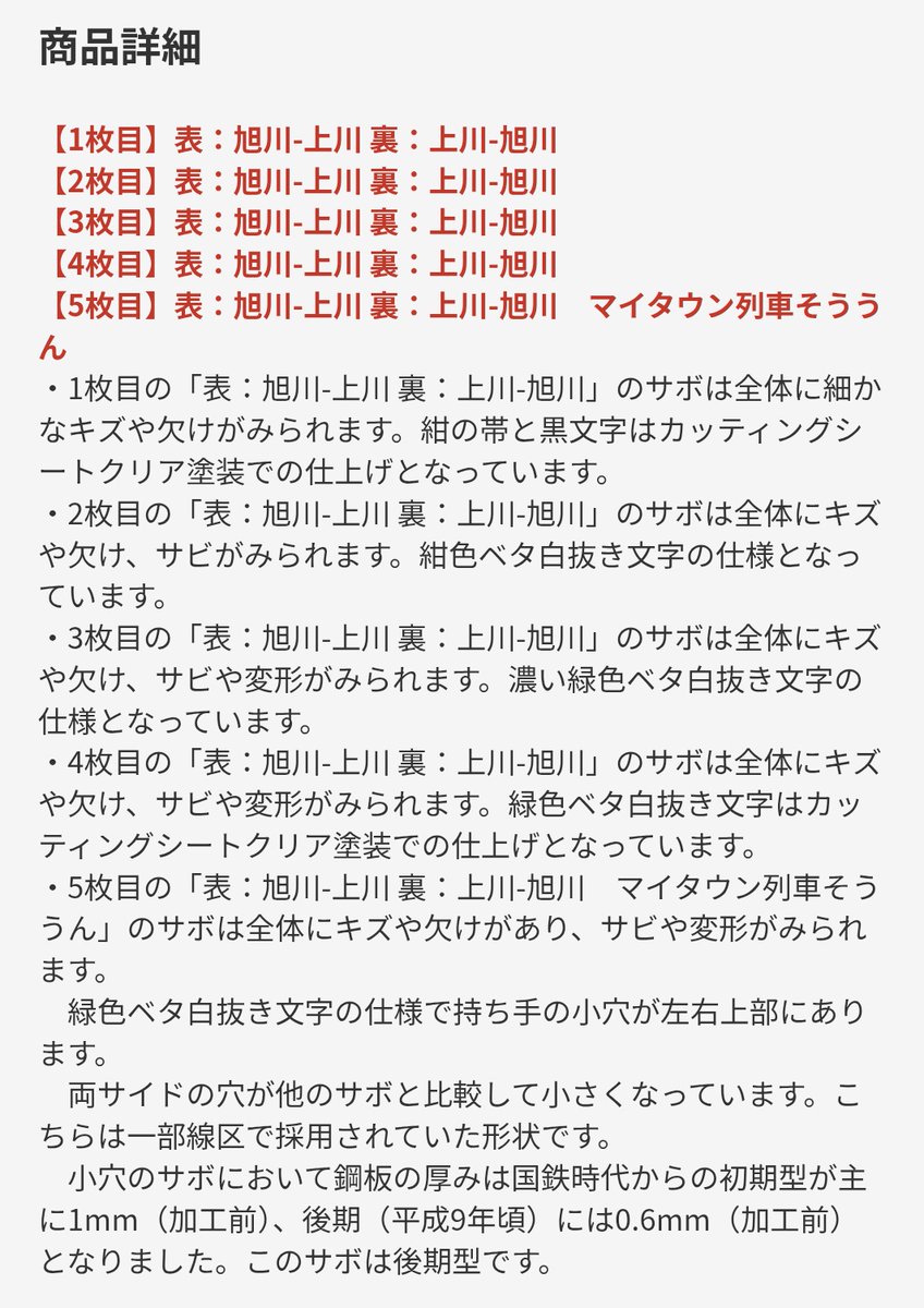 kitakasukabe's tweet photo. 前から薄々思ってたけど、やっぱりこれ退色とかじゃなくて緑と深緑っていう別カラーだったのな https://t.co/SBhPhFXKXG