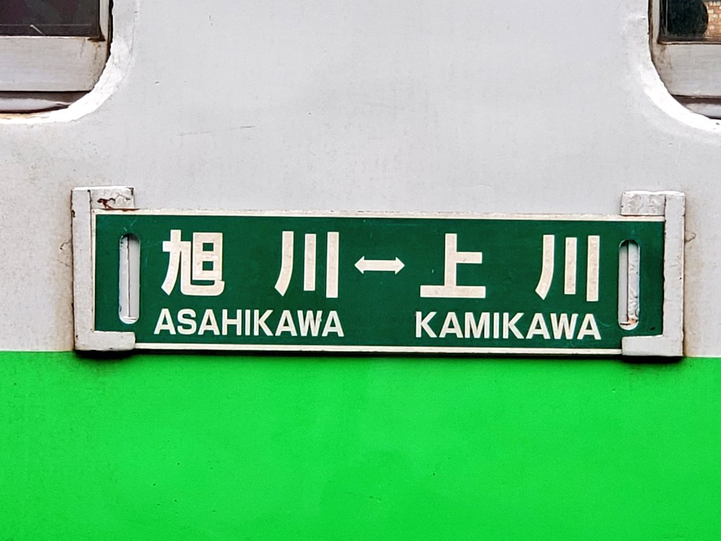 kitakasukabe's tweet photo. 前から薄々思ってたけど、やっぱりこれ退色とかじゃなくて緑と深緑っていう別カラーだったのな https://t.co/SBhPhFXKXG