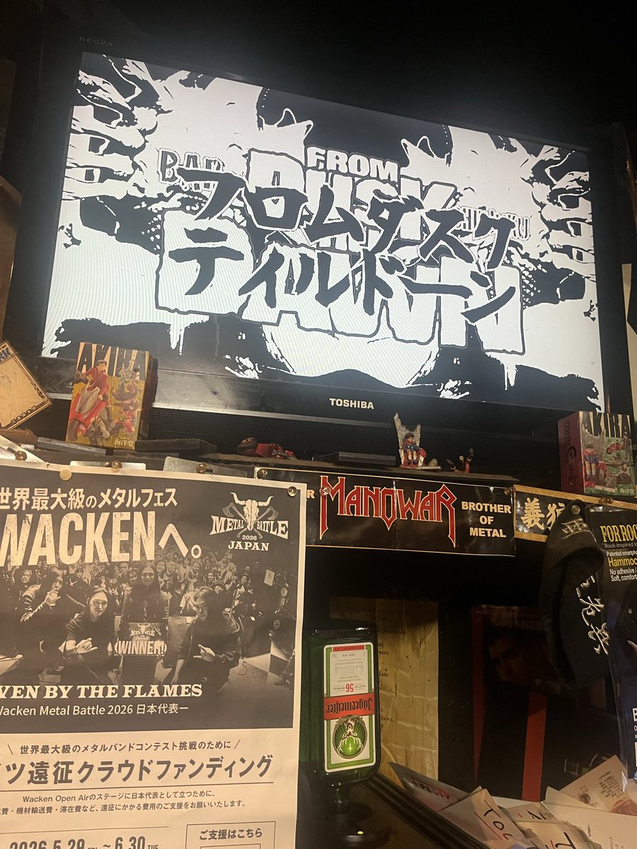FROM_DUSK_TILL_'s tweet photo. 2026.6.30(火)OPEN！
6月も終わり！
明日から7月！夏ですね！
今年の夏も楽しみましょ！
ろみからのコジマで皆様のご来店お待ちしております！
#barfromdusktilldawnshinjuku #tokyo #東京 #shinjuku #新宿 #kabukicho #歌舞伎町 #bar #rockbar #musicbar #music #rock #metal #dj #party #alcohol https://t.co/kYG1vhsFYb