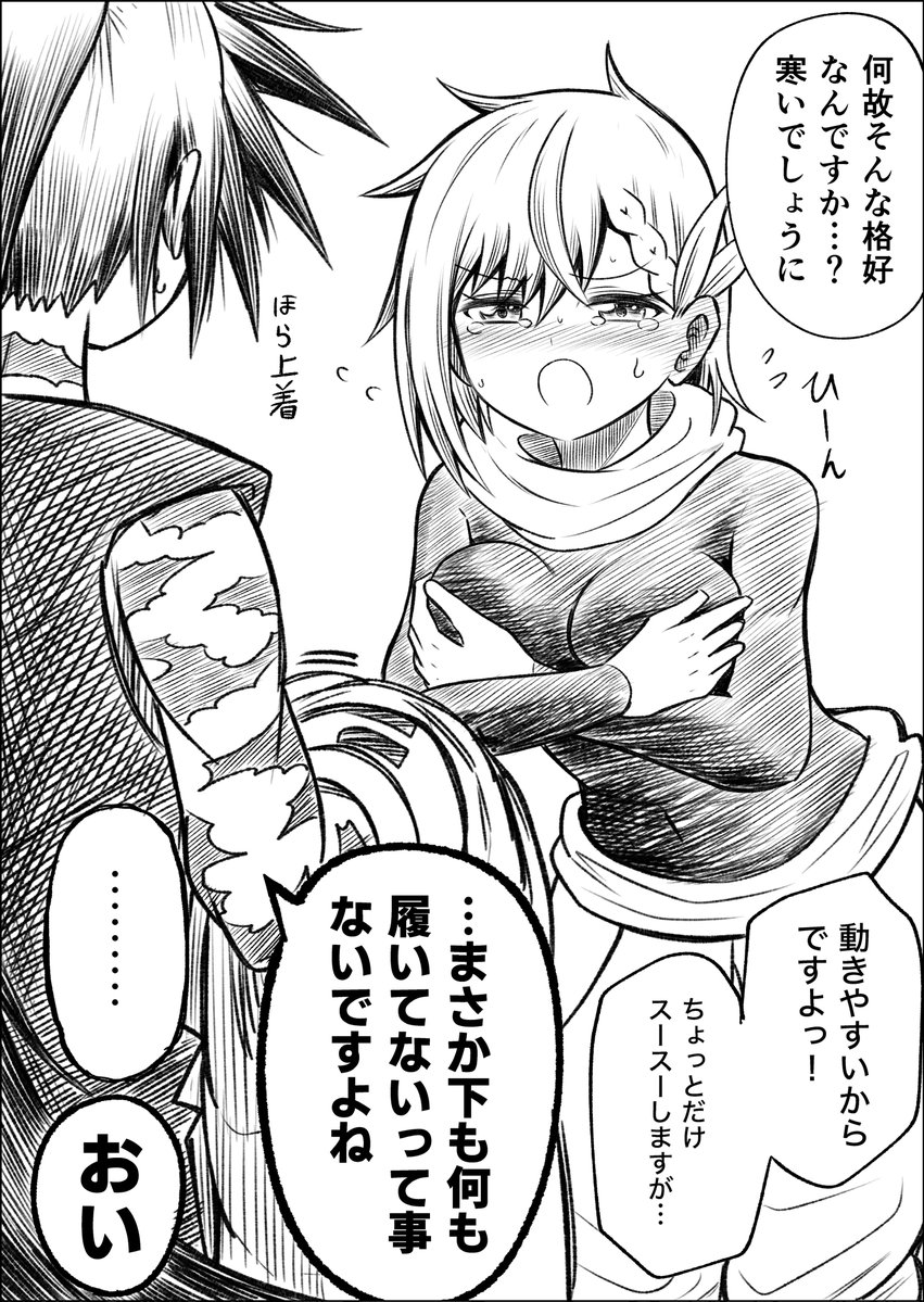 RE*とある師弟の服装事情

改めて見るとなんて格好してんでしょうね😅
担当編集さんからも最初はツッコまれました💧

次回ポストは7月3日に本編「龍虎相博つまで」の大事な告知があります‼️
お楽しみに🔥 
