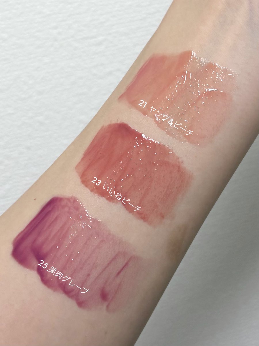 chanmisa622's tweet photo. peripera ムードグロイティントの新色は旬カラーの可愛いピーチ🍑
多幸感のあるみずみずしくとろけるようなもっちりみずみずしいツヤでちゅる桃リップに😘

21 ヤング&ピーチ：フレッシュもぎたて桃色にベージュを落としたカラー
23 いいねピーチ：ローズと桃のいいとこどり上品カラー
25 果肉グレープ：くすみのあるぷっくりぶどうの実カラー

さすがperipera！保湿感も発色もリニューアル後も変わらず良き🫧
内側から溢れる艶が桃カラーとの相性抜群🫶

#pr #peripera #ちゅる桃リップ