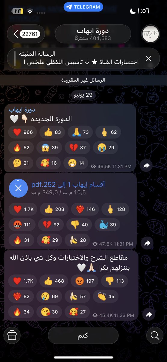𝒮𝒽𝒟 ˖✿ tweet media