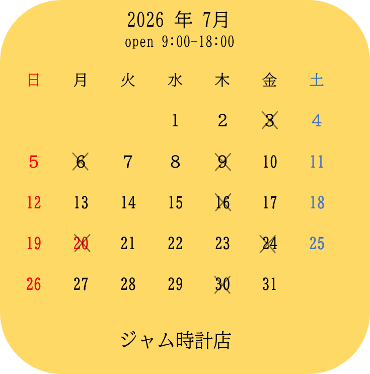 jam_watch_neko's tweet photo. 今年も半年経過ですって！それにしても40歳超えるとマジで体力的に無理なことができなくなってきますね。お休み沢山いただいておりますが長く続ける為という事で何卒ご容赦願います！ https://t.co/qs7WaKcAYP
