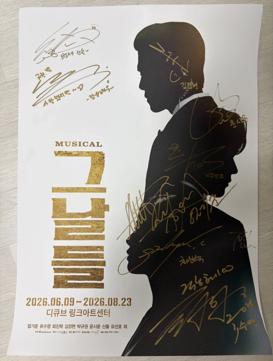 onlyU_sandeul's tweet photo. 그날들 출연 배우들의 싸인 포스터✍🏻 https://t.co/cdxGfH0egs