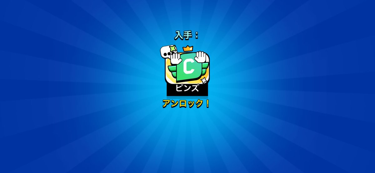 Shall_bs's tweet photo. 信頼のクリエイター https://t.co/wIEbfHmcWL