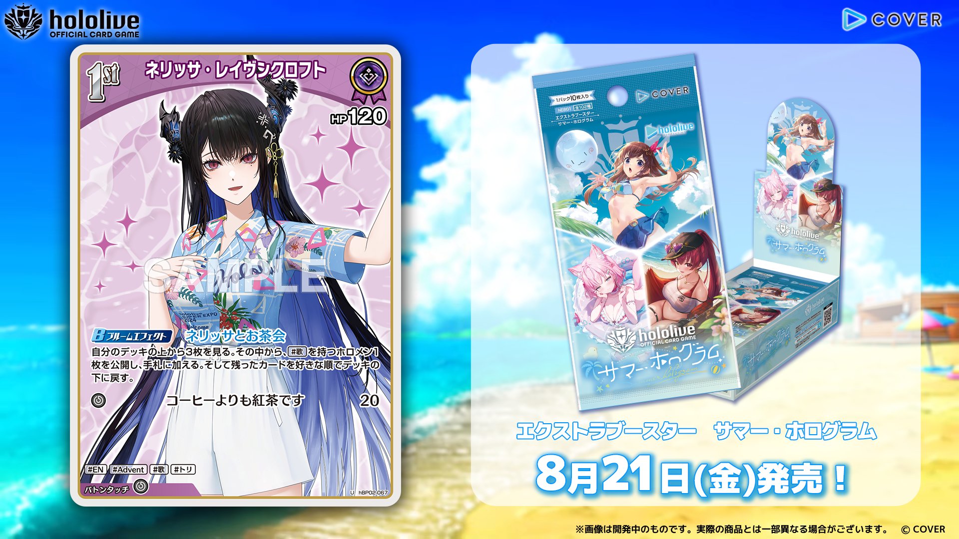 エンターマーター ホロ トレーディングカード エンターマーター ホロ トレーディングカード hololive OFFICIAL CARD