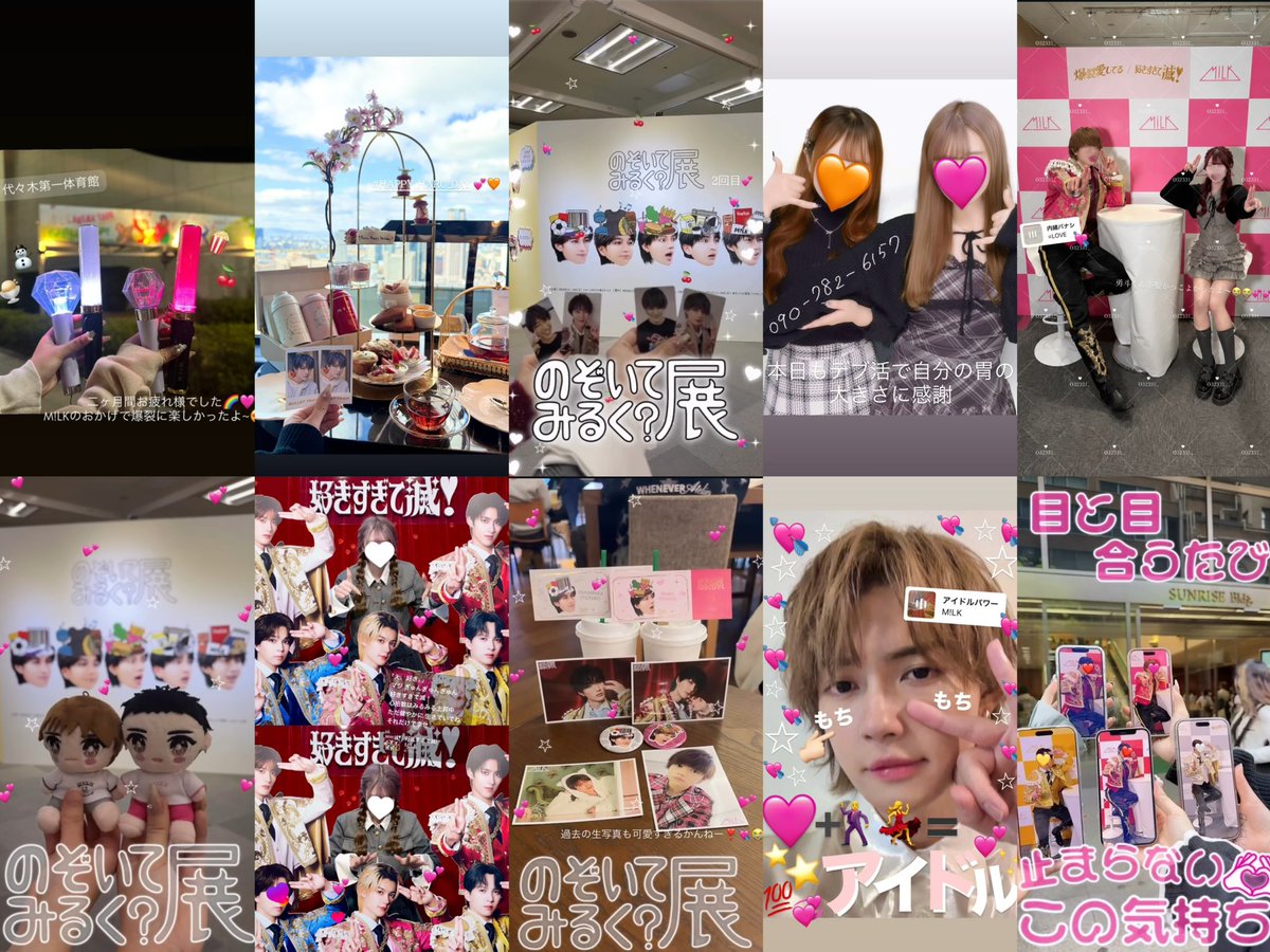 O32331_'s tweet photo. 2♡26 上半期まとめ( ĭ ⩊ ĭ )☆💕
勇斗くんのおかげで楽しかったなぁ😭 https://t.co/HPzN7UvpYS