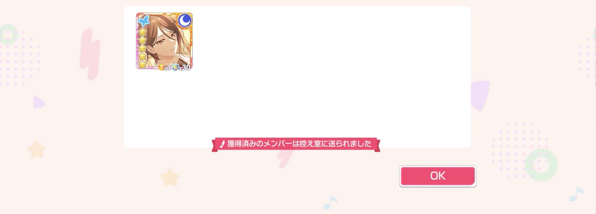 hanaranman_fs's tweet photo. 6月広告ガチャ4枚目🟧 https://t.co/5kwLmK9hDk