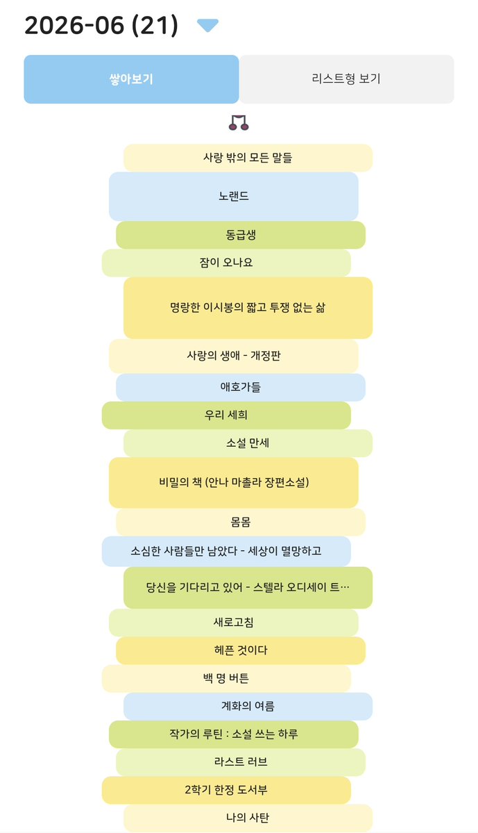 레센 tweet media