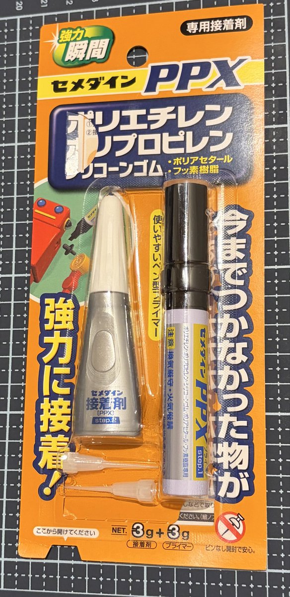 Skxsrsh's tweet photo. ウォークマン分解時に破壊してしまったパーツが修復できました✅

材質に合ったセメダイン で接着したら
かなり強力についた👍

ジャンクのウォークマン修理できるかチャレンジしてみる https://t.co/YLVETq2a2Y