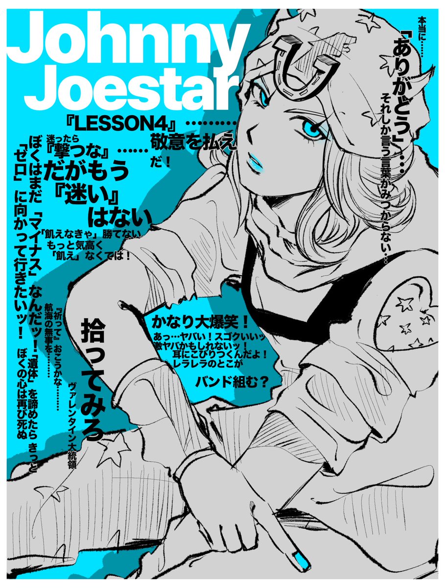 meronpaan35's tweet photo. 7番目の星 https://t.co/vI3rSZkopZ