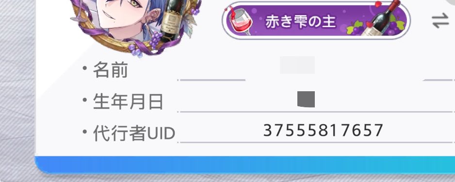 tvae4110's tweet photo. 周りにいない為､お話できるお友達募集中です（ ᵔ.  ̫.ᵔ）’’

同担様も大歓迎⟡˖·
フレンドもお気軽にどうぞ！

#アヤカシ代行好きな人と繋がりたい
#アヤカシ代行好きと繋がりたい
#アヤカシ代行好きさんと繋がりたい
#アヤカシ代行 https://t.co/Aa76GdAL4o