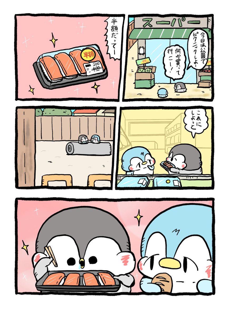 ちゃんぺんグッズ公式 (@chanpen_goods) / Posts / X