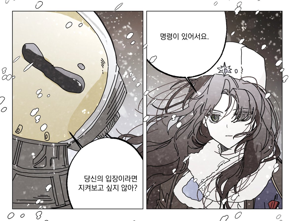 _SNOW_0K's tweet photo. 울리히랑 몰디르 https://t.co/0xdTRHtoDf