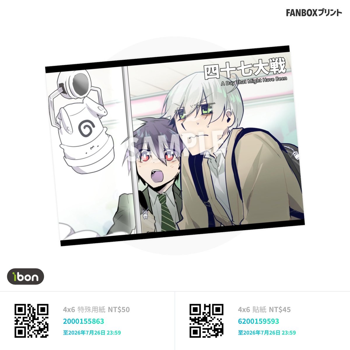 一二三＠四十七大戦＋ (@hifumix_0123) / Posts / X