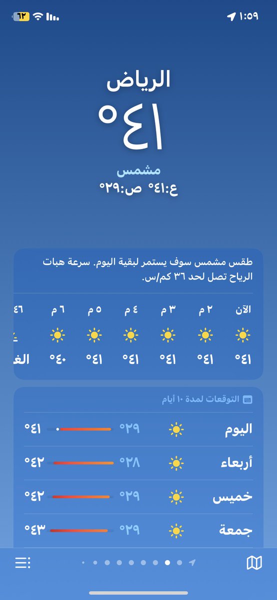Na9_2004's tweet photo. @kiiiiwq الثانية هنا تحصلها https://t.co/5BTkjbmuhB