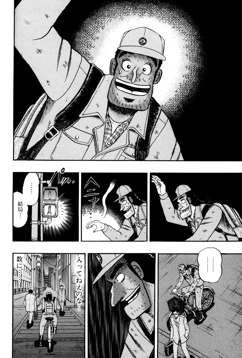 福本伸行公式X on X: 