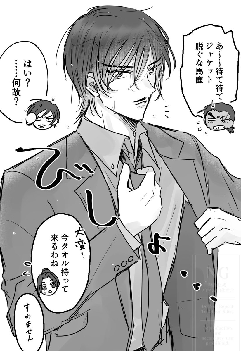 kswg_zzz tweet picture