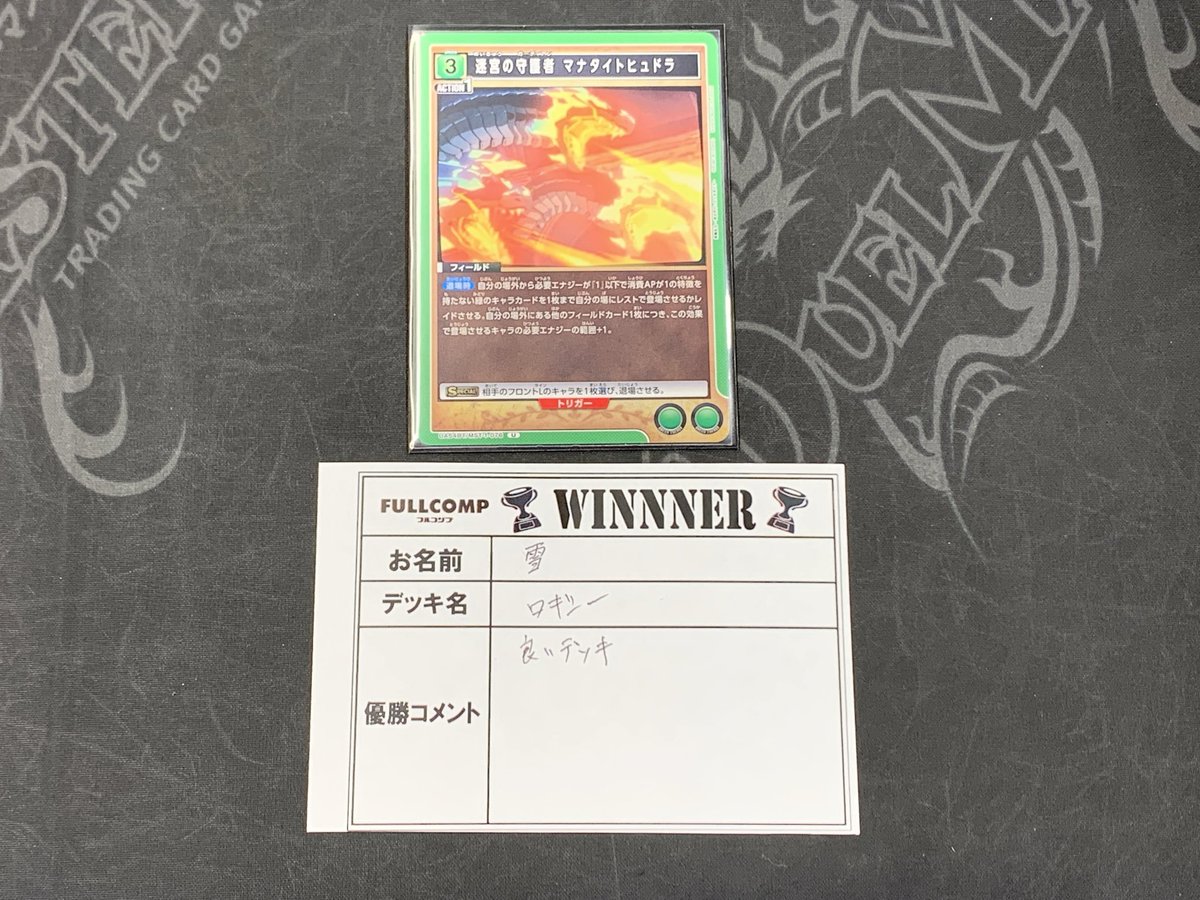 フルコンプ PLAYERS CENTER 仙台駅前店 (@fc_sendaieki) / Posts / X