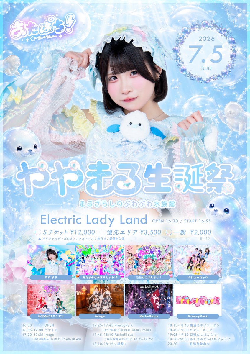 maru☆様おまとめ コラボ曲解禁ッ‼️✨ 素敵なゲストさん達とコラボさせていただきます