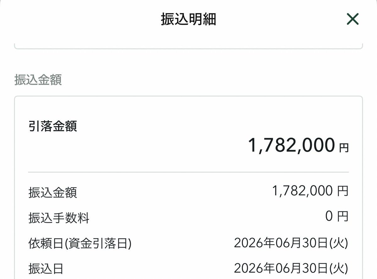 osoujisamurai's tweet photo. うちの人間で、

今月一番稼いだ奴だ。

1,782,000円。

才能じゃねぇ。

学歴でもねぇ。

毎日現場に出て、

誰よりも動いただけだ。

職人の世界は分かりやすいよな。

やった奴が、

持っていく。 https://t.co/lt0aK9zFBu