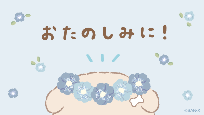 Ishiyowachan_'s tweet photo. 明日、おしらせがあるよ〜 https://t.co/BrbsIXeZGp