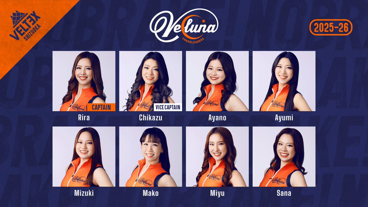 VELTEX_SHIZUOKA's tweet photo. 【 ご報告 】6月をもって #ベルテックス静岡 専属チアリーダーズ  #VELUNA の2025-26シーズンの全活動が終了となりましたのでご報告いたします。今シーズンもVELUNAへのたくさんの応援をありがとうございました🌙🧡

▼ メンバー・Nonディレクターコメント🔗
https://t.co/5CEAjeUZd6

@VELTEX_VELUNA https://t.co/FzoqXgcd3X