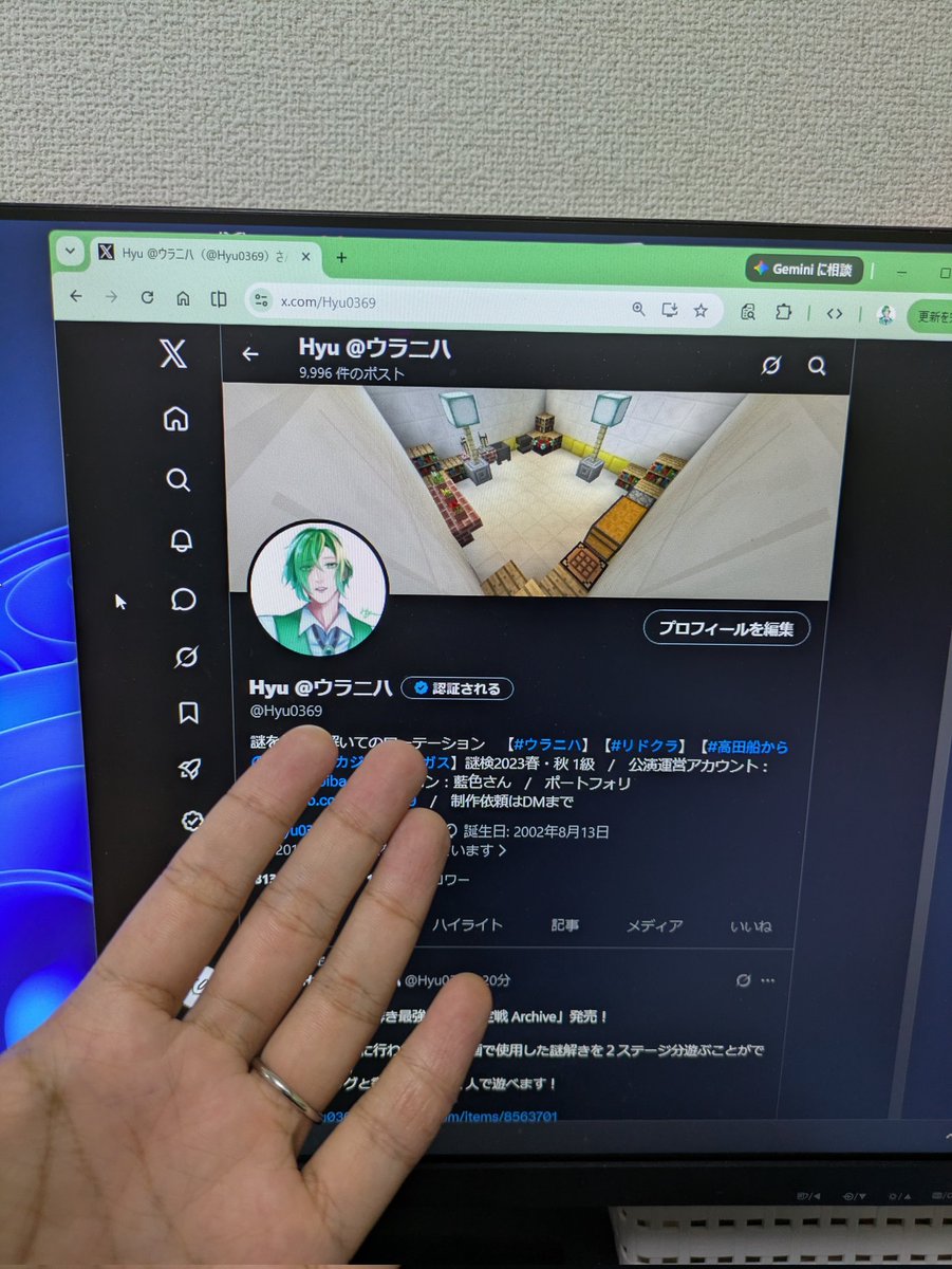 Hyu0369's tweet photo. 【私事なご報告】
今年の頭頃に結婚してました！

夫婦共に幸せに歩んでいけるよう、僕は謎を作り続けます！
今後ともよろしくお願いします！ https://t.co/MrOafURF4M