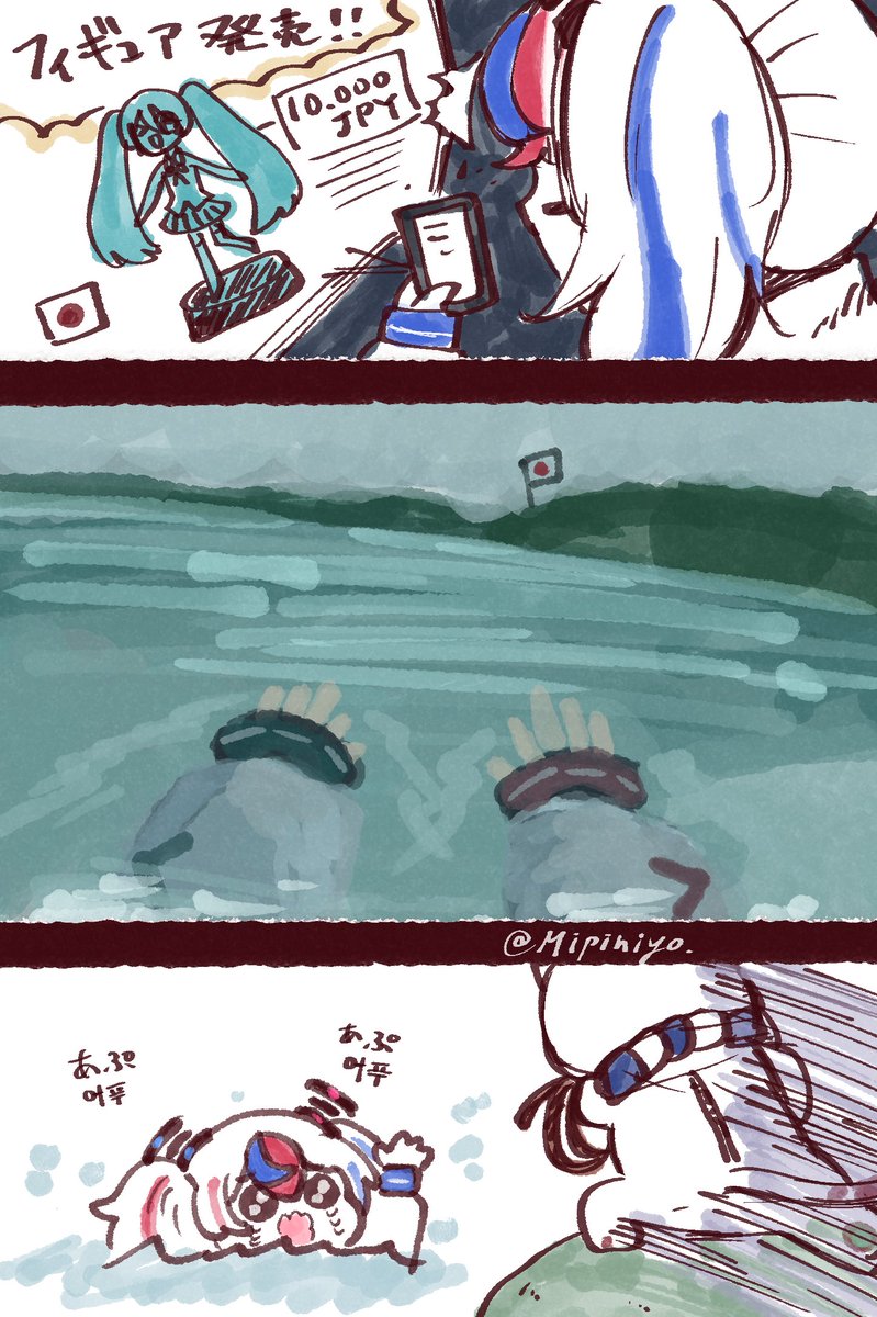 Mipiniyo's tweet photo. #国旗娘
あぷあぷ🇰🇷 https://t.co/LyNPKa0XuX