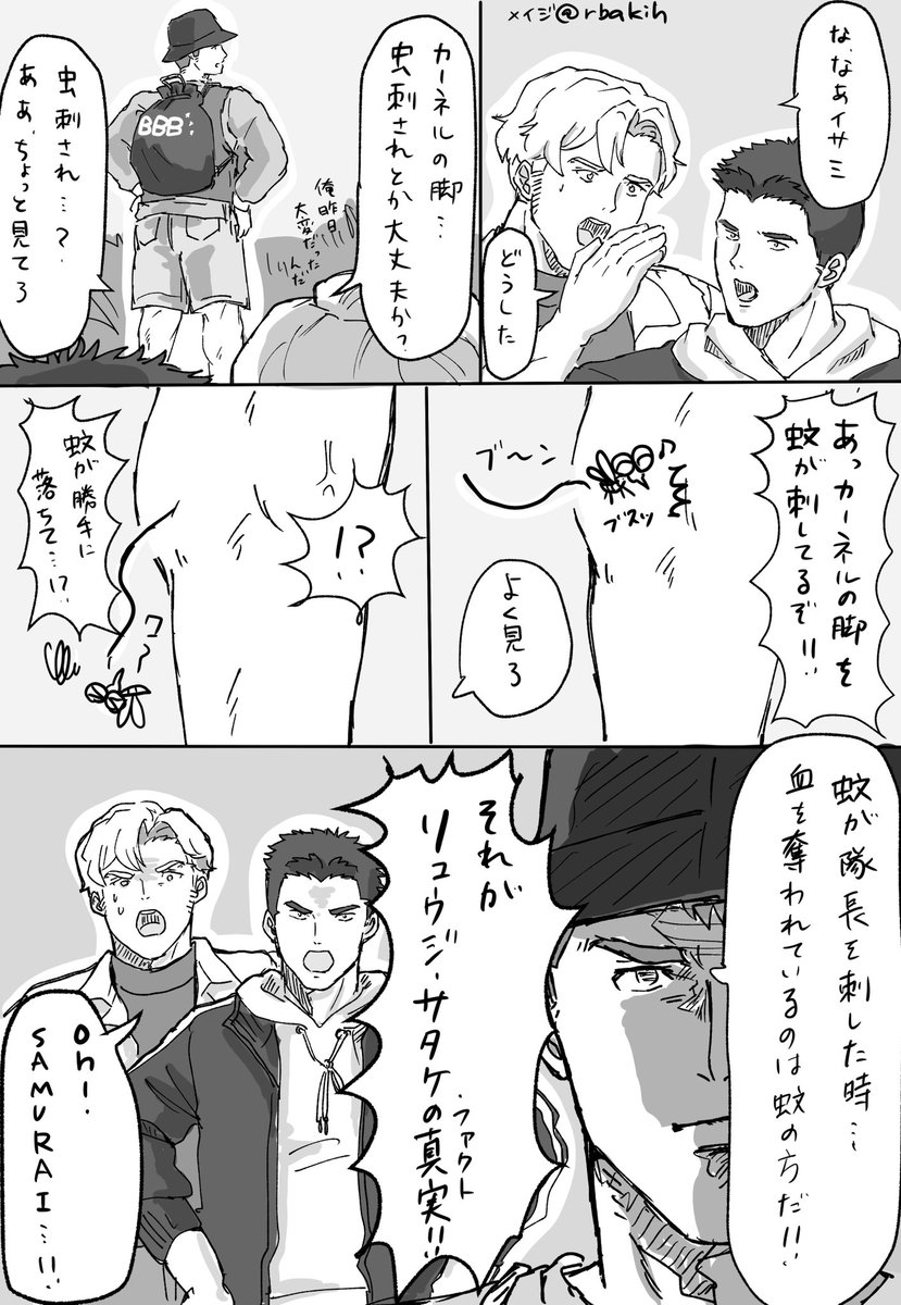 rbakih's tweet photo. ダイダラでは常識 https://t.co/mcLiotUZKk