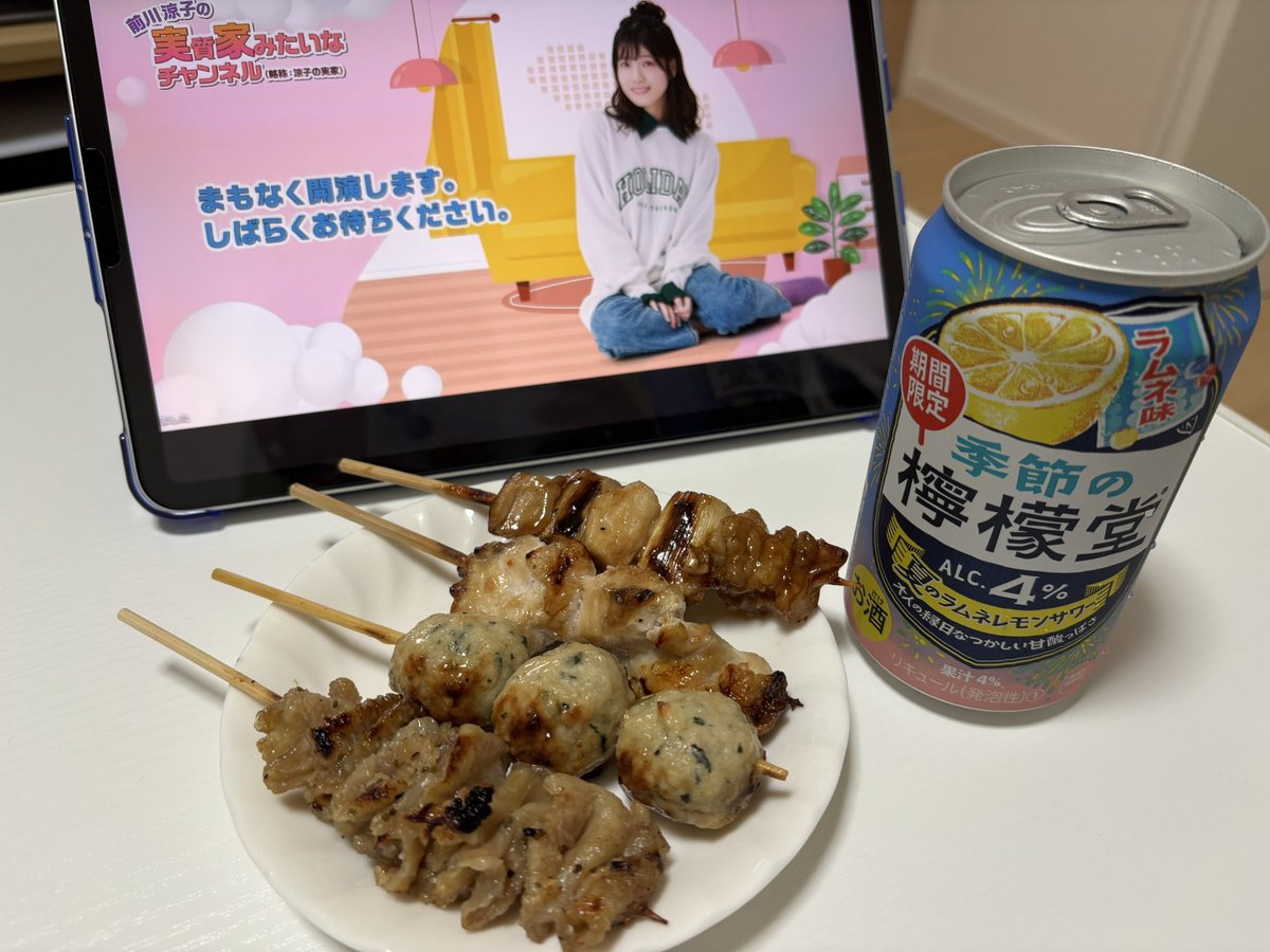 だい tweet media