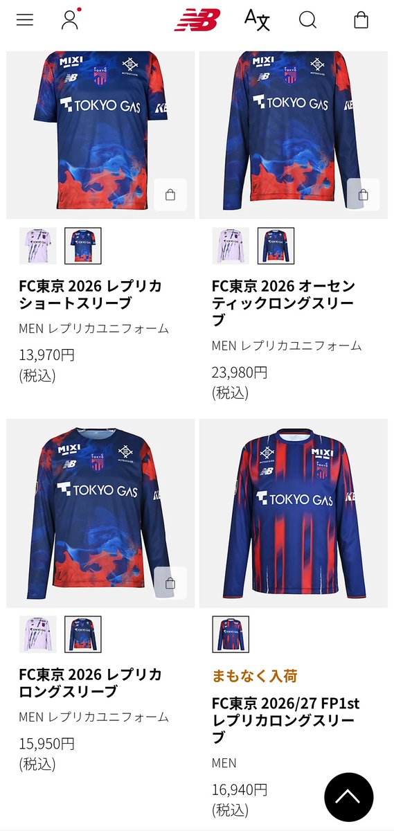 NBOcom's tweet photo. まもなく入荷 https://t.co/kELmB6BZ48
