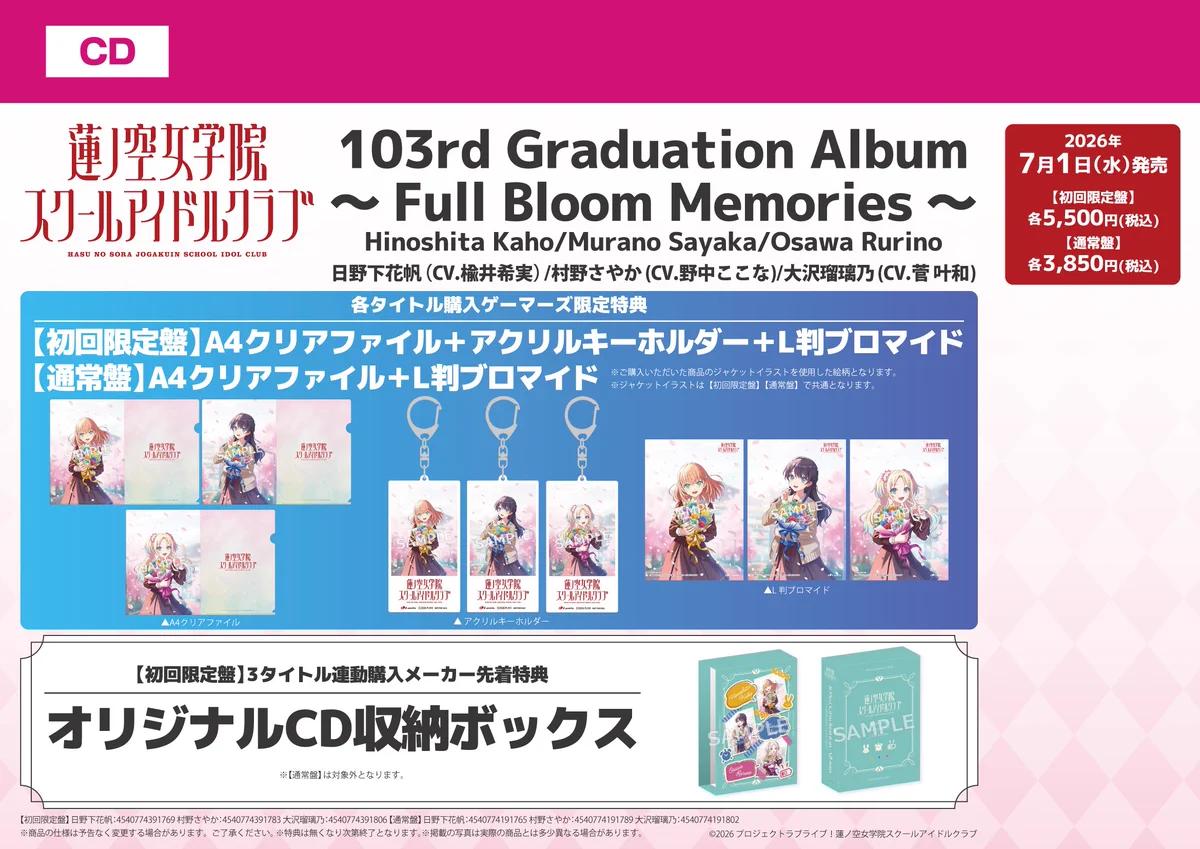 JPOP CD まとめ売り 約103枚＋オマケ Yahoo!オークション - 「cd j-pop