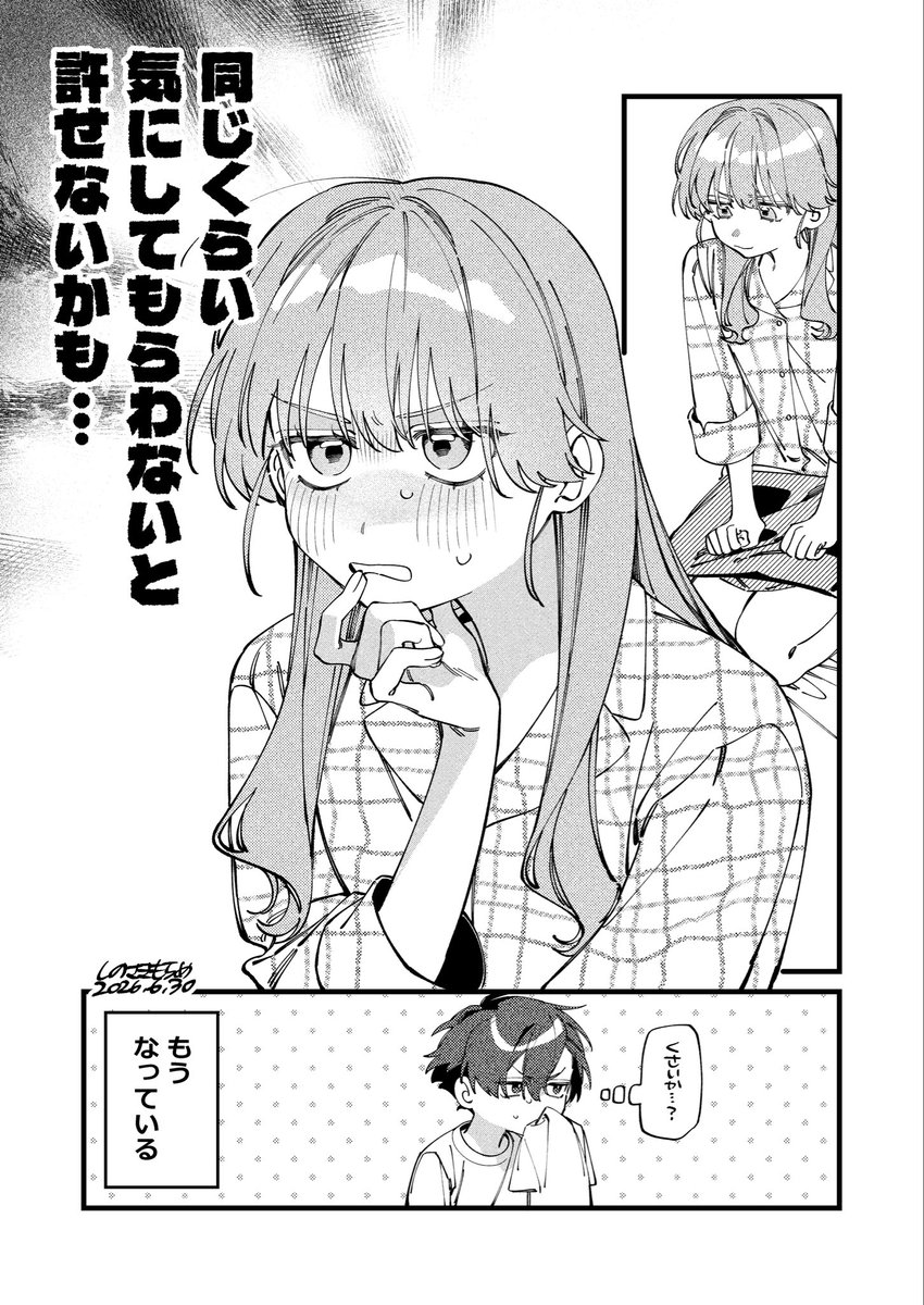 sisisinosisi's tweet photo. 悶々 https://t.co/AvYkuRI0AG