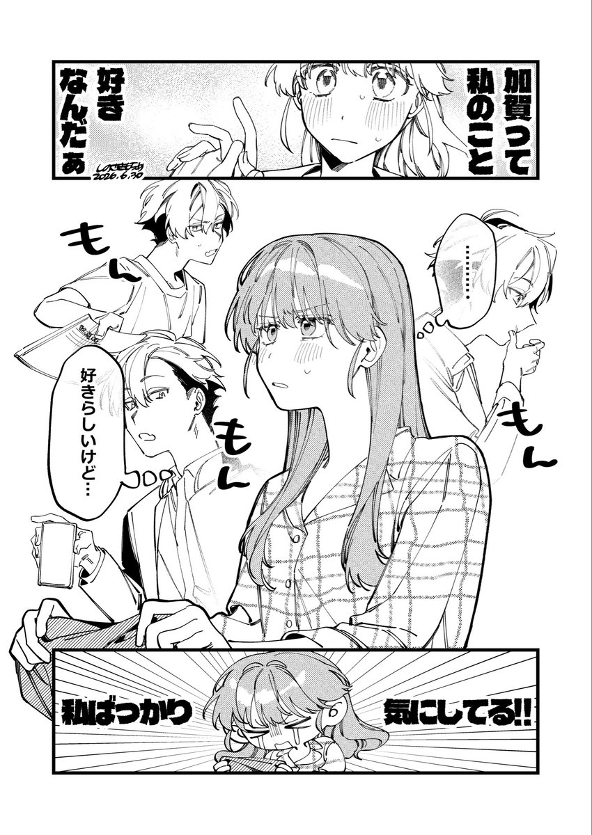 sisisinosisi's tweet photo. 悶々 https://t.co/AvYkuRI0AG