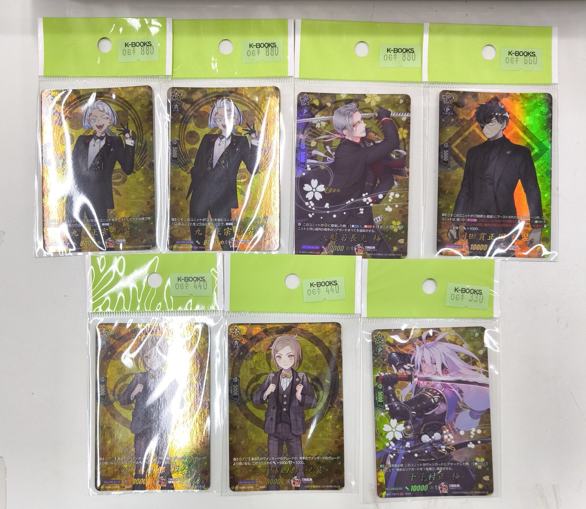入荷情報】 刀剣乱舞 とうらぶ ヴァンガード SP サイン入り 鶴丸国永