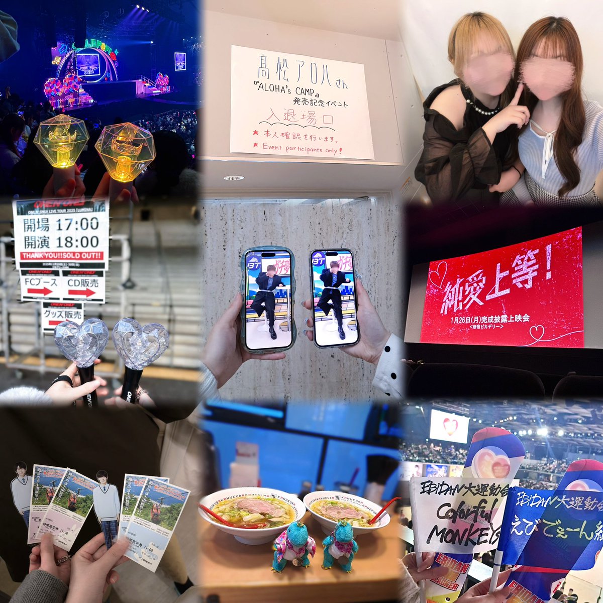 alokn13_'s tweet photo. お友達さがし( ú ·̫ ù )︎💕︎︎💕︎
<3 https://t.co/wH2izPedaC

#髙松アロハ  #吉田仁人  #高尾颯斗  #8号車さんと繋がりたい  #みるきーずさんと繋がりたい  #SWAGさんと繋がりたい https://t.co/BEWNmghORF