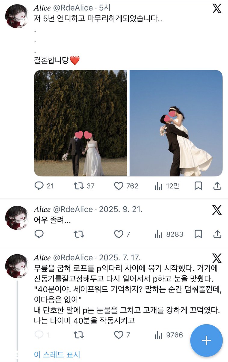 03synk's tweet photo. https://t.co/TAl1VyTVJs