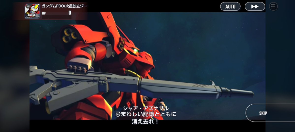 toshigunada's tweet photo. ガンダムF90ジオン仕様レベル20クリアしたけど、過去一手強かった…
雑魚硬すぎるのにボッシュ化け物なステータスでここはかなり犠牲でたが、サザビーとナイチンゲール、Hi-νガンダムとストフリが残ってくれたから助かった
ウチのエースだから落ちてもらうとかなり困る https://t.co/VBic2qowni