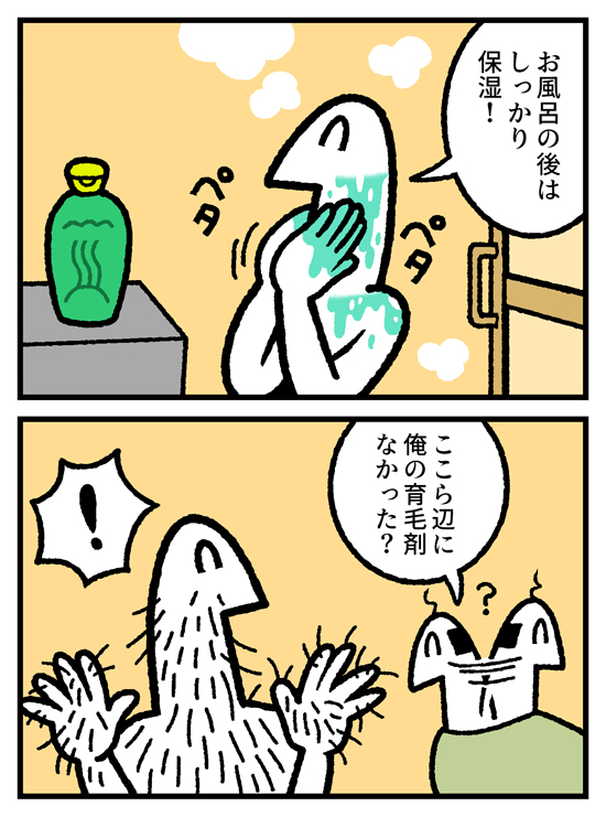 4コマ「お金の神様」470話が更新されました
⎛ᵔᔨ🧴

続きはこちら
↓
https://t.co/MMprNYZjSD 