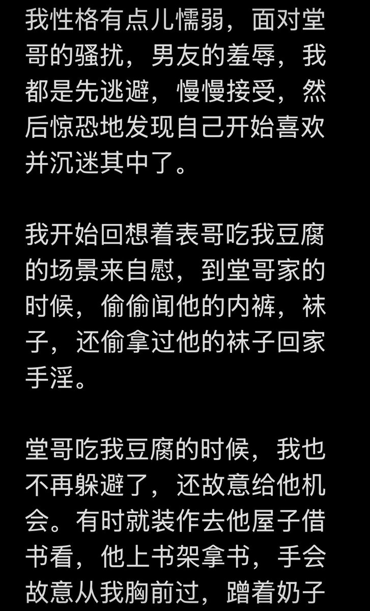 fantacyplayer's tweet photo. 暖渣访谈录之小玉篇 https://t.co/gQfyHSc9Ih