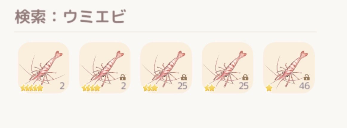 kdm_chan111's tweet photo. ｳﾐｴﾋﾞやっと100…🦐🦐🦐
ﾆｼｲﾜｼばっかり釣れて発狂しそう( ˘ω˘ )
まだまだ頑張る…ﾂﾗｨ… https://t.co/OSIHlVWbn5