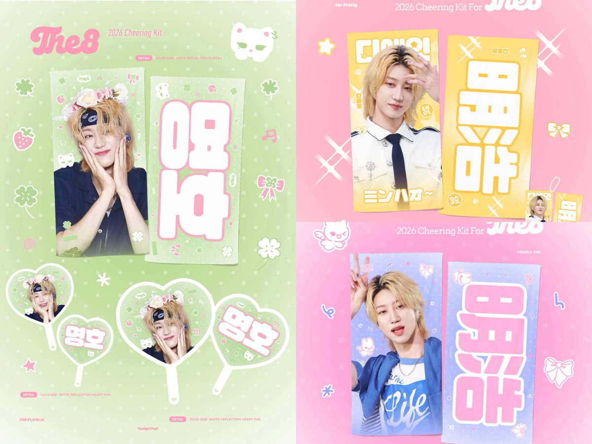 StarlightThe8's tweet photo. 𝟐𝟎𝟐𝟔 𝐕𝟖 𝐆𝐨𝐲𝐚𝐧𝐠 & 𝐇𝐊 𝐂𝐡𝐞𝐞𝐫𝐢𝐧𝐠 𝐊𝐢𝐭 𝐅𝐨𝐫 𝐓𝐡𝐞𝟖  ✨
🇰🇷Pick up & 국내배송: https://t.co/z7ohG4zFpm
🇭🇰自取：https://t.co/zN6XYlYALj
🇯🇵国内発送: https://t.co/EBpAAX9gTm
📅6.30 - 07.08 23:59 KST

GO Pls DM. 
본 트윗을 RT해주신 3분께 추첨으로 슬로건 드립니다✨
#디에잇 #THE8
#서명호 #徐明浩
#SEVENTEEN