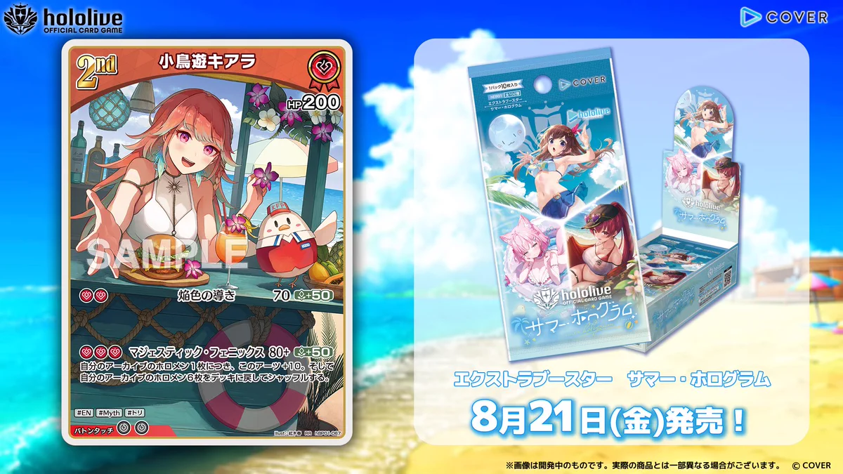 hololive OFFICIAL CARD GAME【公式】 on X: 