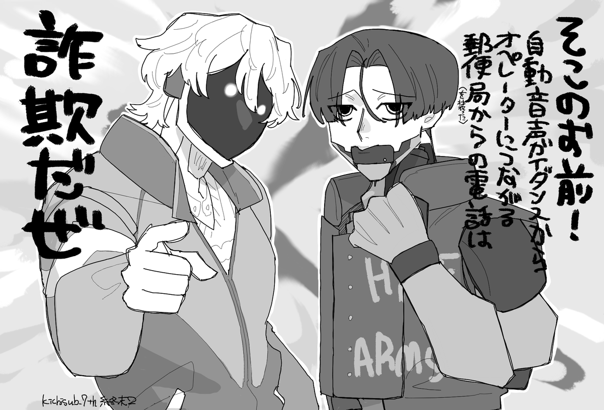 kichisub_7th's tweet photo. 戒めです
⚠️目トレス・パロ https://t.co/g0HL7qh2Uy