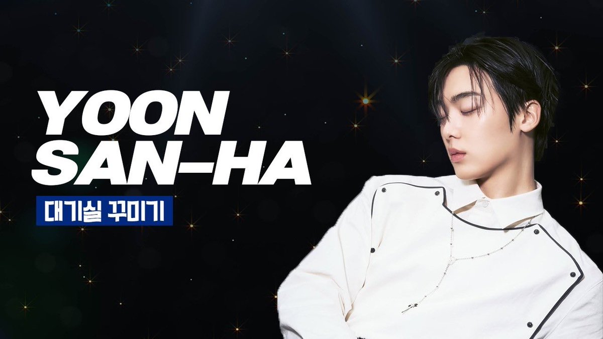 Show Champion👑］ ユンサナ サイン入りポラロイドイベント ◼️応募