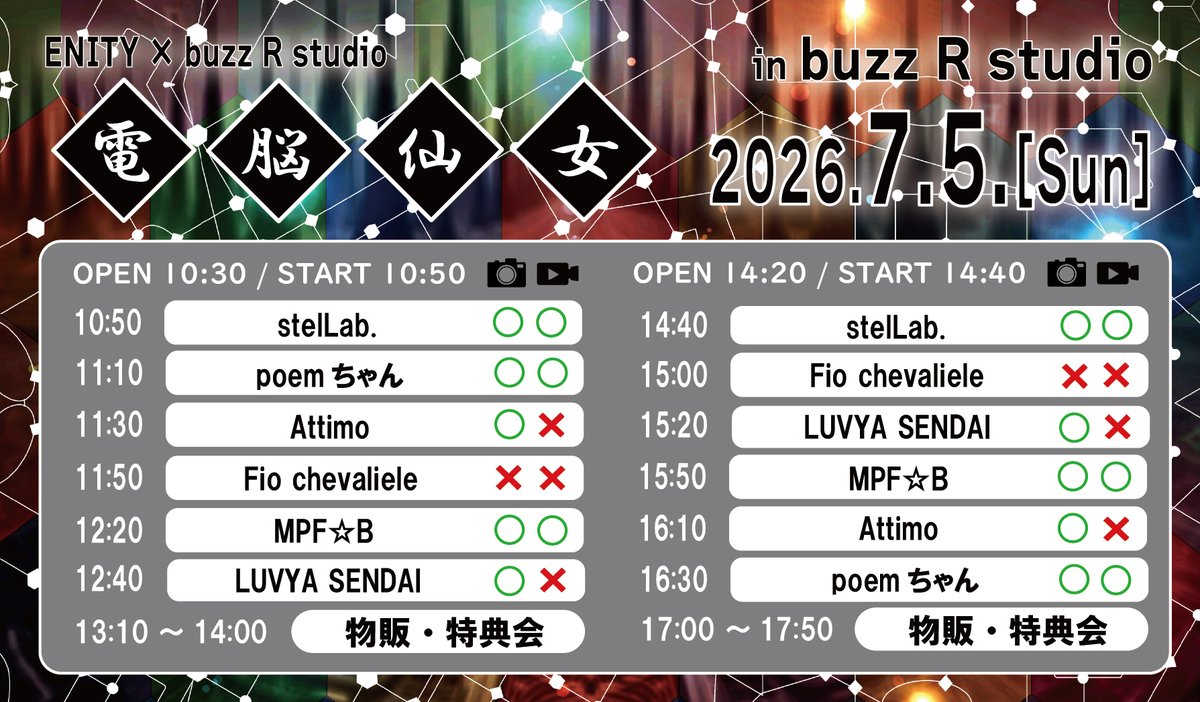 buzz R studio(バズルスタジオ) (@buzzrstudio) / Posts / X