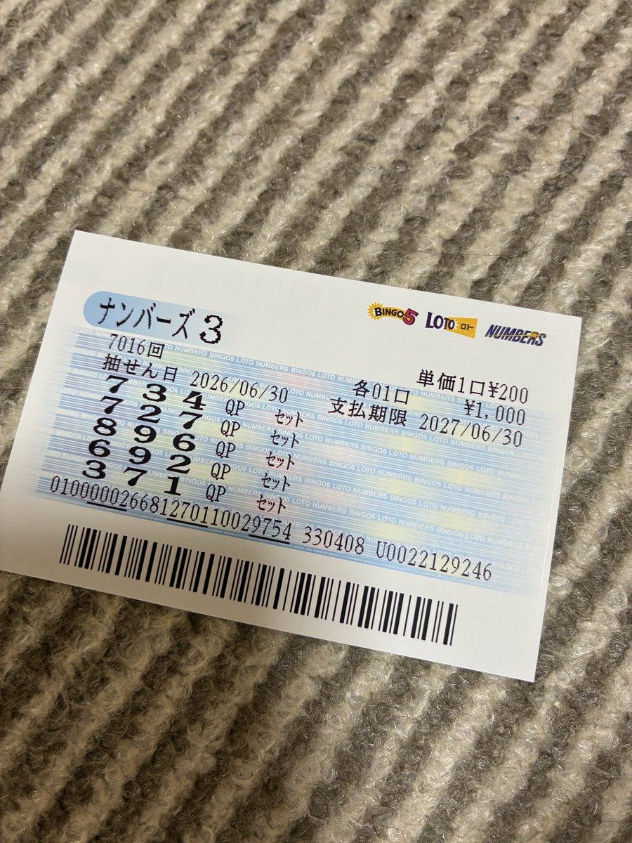 mako062646's tweet photo. ナンバーズ3とナンバーズ4買って5000円。当たったのが5400円。400円増えた♪

#ナンバーズ https://t.co/8mN7zZ1Iup