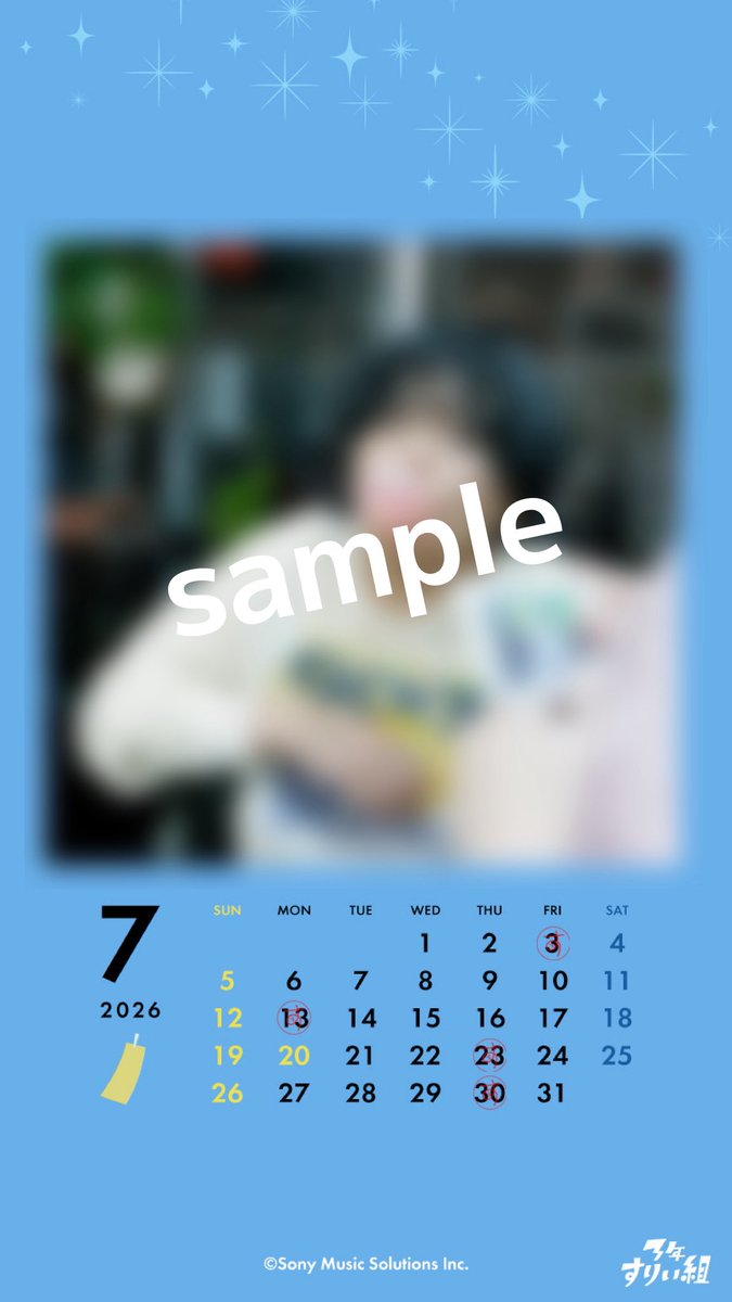 THREEE_STAFF's tweet photo. 【3年すりぃ組更新📣】

３年すりぃ組のカレンダーを更新しました！

_____________________________

7月のデジタルカレンダーを配布🗓️
いよいよ夏本番🏖️🍉

暑い夏をすりぃと一緒に駆け抜けましょう！
_____________________________

【閲覧・ご応募はこちらから】
https://t.co/3eYYbUI9Wq https://t.co/3KJQMO2PSN