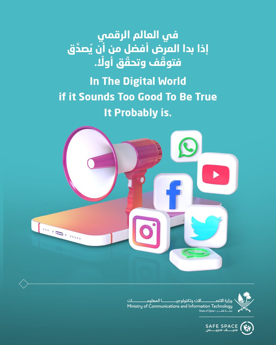 safespaceqa's tweet photo. جائزة مجانية. عرضٌ لا يُصدق. ورسالة تبدو عاجلة جداً لدرجة يصعب تجاهلها.

في العالم الرقمي، إذا كان العرض يبدو أجمل من أن يُصدّق…فهو على الأرجح فخ.

عمليات الاحتيال الإلكتروني مُصممة بذكاء لتجاوز منطقك العقلاني والتلاعب بمشاعرك. وهي تنجح مستغلةً انشغالنا، وتشتت انتباهنا، وثقتنا المفرطة أحياناً. لذلك، فإن أقوى خطوط دفاعك ليست التكنولوجيا.. بل وعيك.

توقّف. فكّر. وتحقّق قبل أن تضغط على أي رابط.

A free prize. An unbelievable offer. A message that seems too urgent to ignore.

In the digital world, if it sounds too good to be true, it almost certainly is.

Online scams are designed to bypass your logic and trigger your emotions. They work because we're busy, distracted, and often too trusting. The best defense isn't technology. It's awareness.

Stop. Think. Verify before you click.

#SafeSpaceQA
#سيف_سبيس